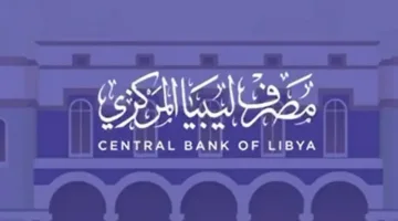 خطوات لحجز 4000 دولار 2025