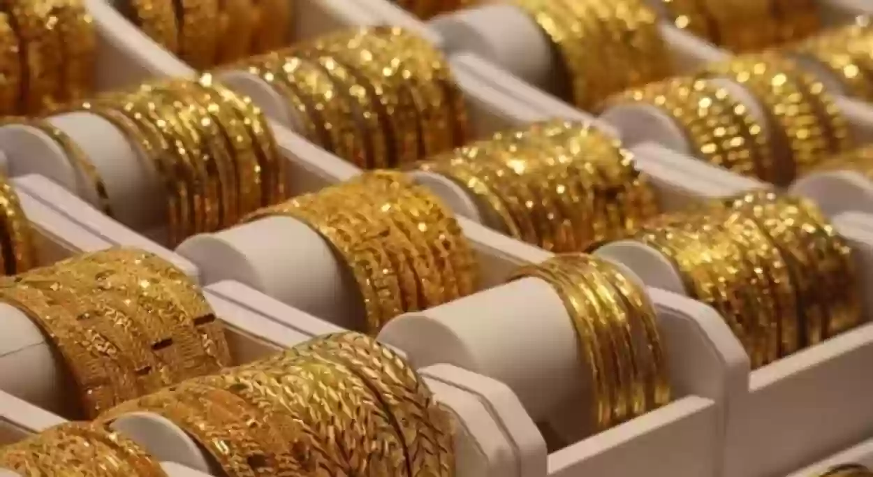 سعر الذهب اليوم في الكويت 24 قيراط لم يسبق له مثيل اليوم ، له انخفاض بالدولار على أسعار الذهب المتأثر