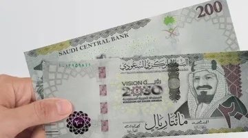 – سعر ريال السعودي اليوم في مصر 2025 ، التغييرات في السوق والبنوك