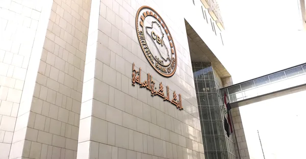 مبيعات البنك المركزي من الحوالات الخارجية تتجاوز 94%