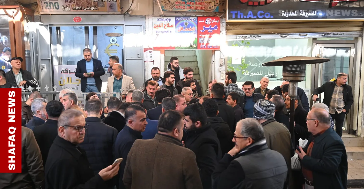 الدولار يغلق على انخفاض في بغداد واربيل بنهاية الأسبوع