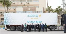 1000 كرتونة مواد غذائية.. مطروح تستقبل قافلة رمضانية مهداة من البنك الزراعي المصري