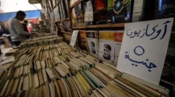 2000 كتاب مدرسي مقلد .. قرار عاجل ضد الإمبراطور