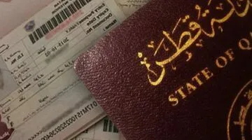 أسباب رفض نقل الكفالة في قطر، الشروط والضوابط القانونية