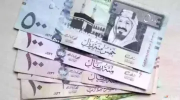 أسعار ريال السعودية في البنوك المصرية اليوم ، الخميس