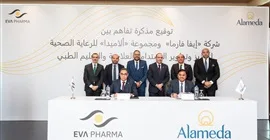 «ألاميدا» تتعاون مع «إيفا فارما» لتحقيق الاستدامة الدوائية وتدريب الطاقم الطبي على أحدث البروتوكولات العالمية