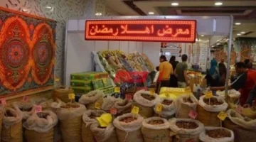 أماكن معارض أهلًا رمضان، اعرف العناوين قبل بداية الشهر الكريم