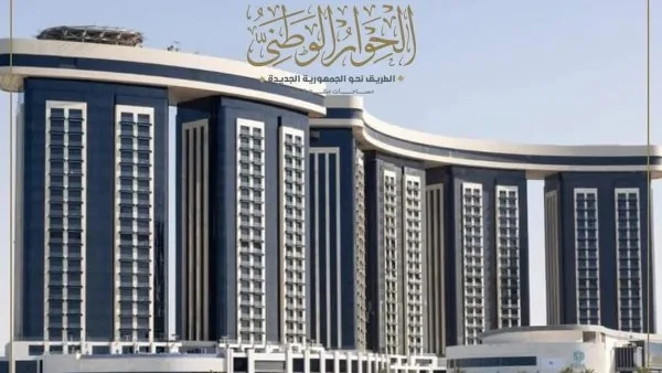 إدارة الحوار الوطني تشكر رئاسة الوزراء ووزارة السياحة لهذا السبب