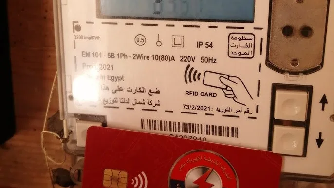 احذر.. جهاز في البيت قد يرفع فاتورة الكهرباء إلى 1000 جنيه