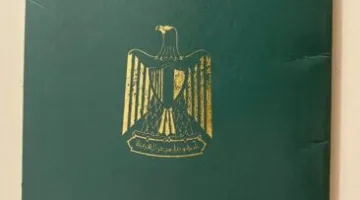 استخراج جواز سفر 2025، اعرف الأوراق المطلوبة وتكلفة استخراجه