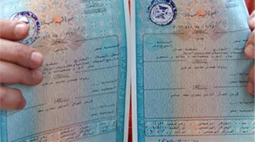 استخراج شهادة ميلاد بالكمبيوتر فوري 2025، أعرف الخطوات ووفر في وقتك