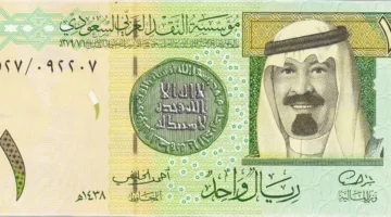استمرار ارتفاع سعر الريال السعودي مقابل الجنيه المصري في البنوك خلال بداية التعاملات اليوم، اعرف سعر اليوم