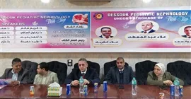 افتتاح اليوم العلمي عن طب الكلي للأطفال بمستشفى دسوق العام