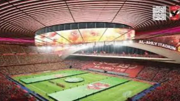 الأهلي يكشف أسباب تقليص سعة الاستاد من 90 إلى 42 ألف متفرج