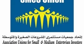 الإبقاء على سعر الفائدة التمويلية أصاب مجتمع الأعمال بالإحباط