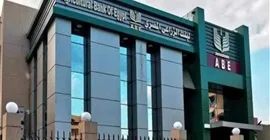 البنك الزراعي المصري يُعين أوائل دفعات 2022 و2023 من جامعة دمياط