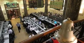 البورصة المصرية تربح 9 مليارات جنيه في ختام تعاملات الأحد