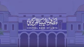 التسجيل مفتوح الآن، كيفية الاستفادة من منظومة الأغراض الشخصية 2025