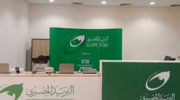 التقديم مفتوح الآن، رابط وظائف البريد المصري 2025 والتخصصات المطلوبة