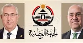 الجبهة الوطنية يعلن أمناء الأمانات المركزية.. سلام ومسلم وعبد المقصود وسحر وأبو حرب ولبيب وكريم وإيمان ووهدان