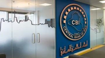 الحوالات الخارجية تتجاوز 95% من مبيعات البنك المركزي العراقي
