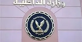 الداخلية تكشف حقيقة فيديو محاولة خطف مسنه في الموسكى