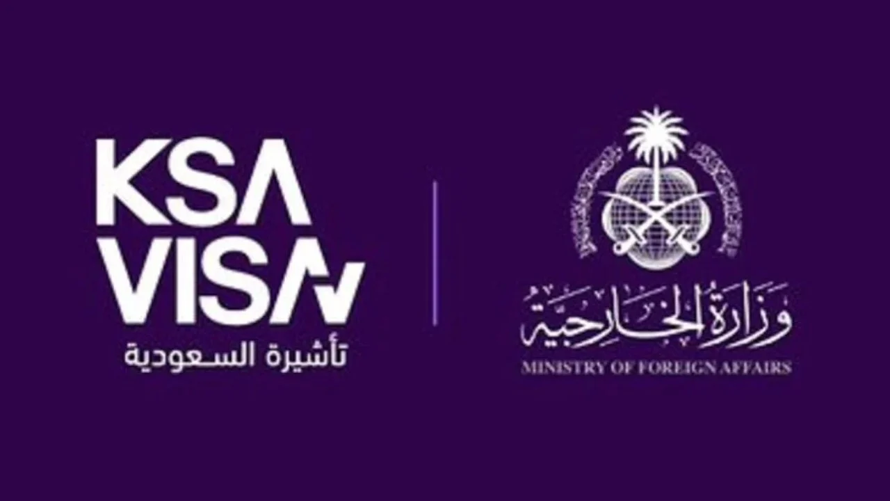 الشروط المطلوبة لحجز تأشيرة الزيارة العائلية المتعددة في السعودية 2025