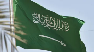 العفو الملكي السعودي الجديد 1446، موعده وشروطه الكاملة