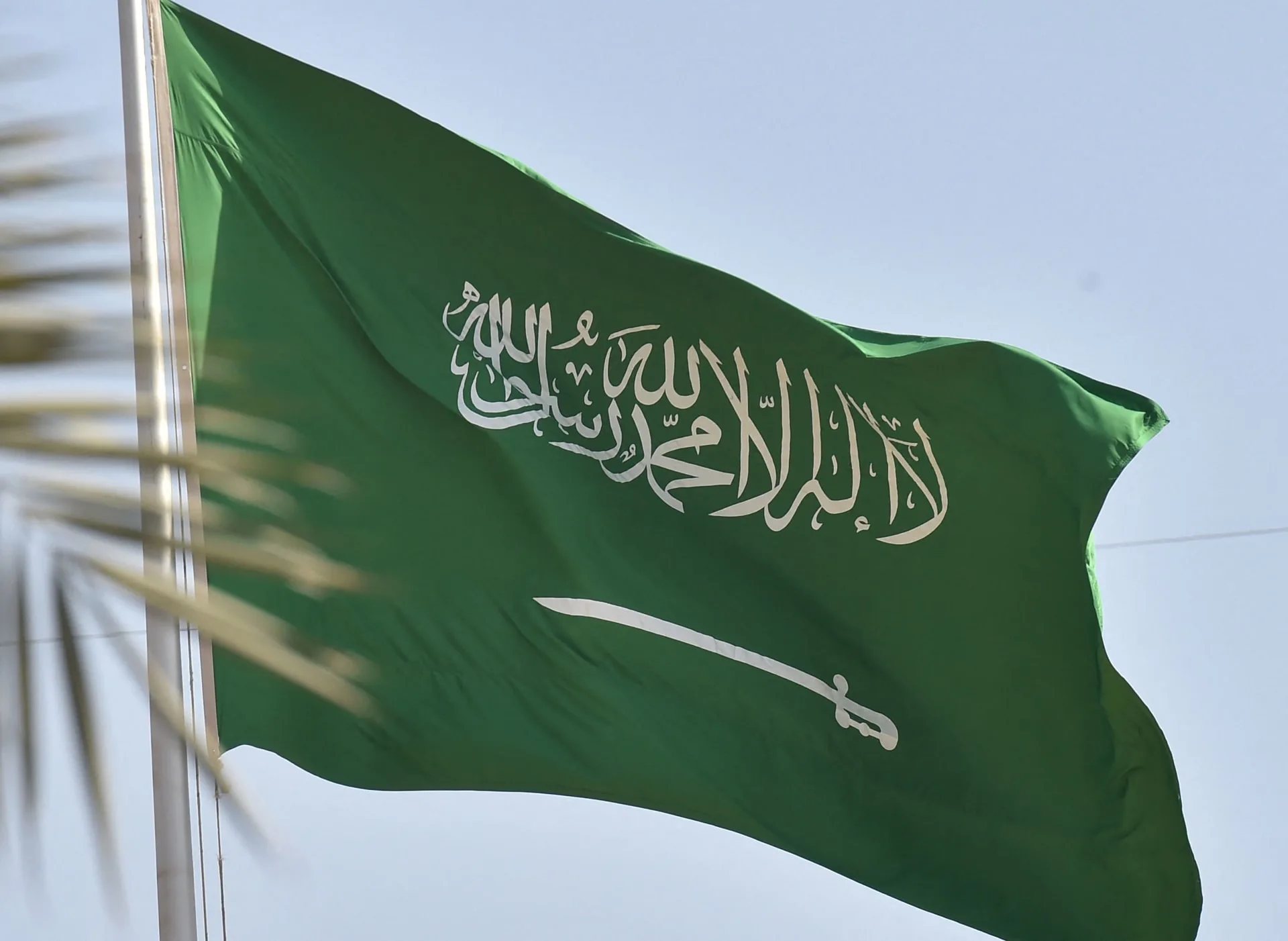 العفو الملكي السعودي الجديد 1446، موعده وشروطه الكاملة