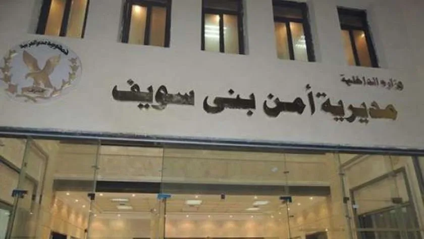 القبض على زوج لاتهامه بإنهاء حياة زوجته ببنى سويف