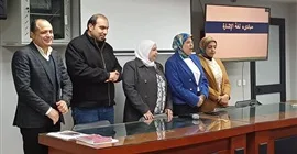 “المبادئ الأولية في تعلم لغة الإشارة للصم والبكم” دورة تدريبية يعقدها مركز خدمة وتنمية المجتمع بجامعة دمنهور