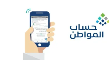 “حقيقة ام شائعة” امر ملكي بصرف ثلاث رواتب من حساب المواطن بمناسبة يوم التأسيس