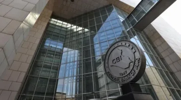 انخفاض احتياطي البنك المركزي العراقي في تشرين الثاني