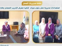 بتوجيهات الوزير جبران :رصد نشاط 10 مديريات بالمحافظات