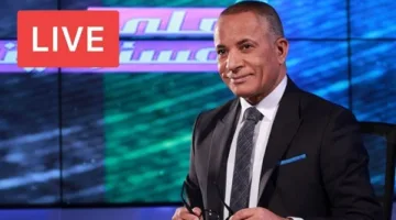 بث مباشر| حلقة جديدة من “على مسئوليتي” لـ أحمد موسى