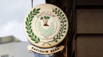بعد الرشيد.. الرافدين يحذر من التداول بـ “العملات الرقمية والفوركس”
