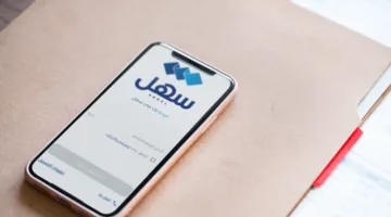تطبيق سهل، طريقة مبتكرة للوصول إلى الأحكام الدستورية بسهولة