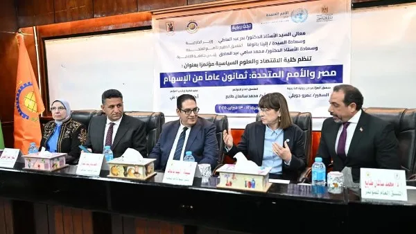 ثمانون عاما من الإسهام”.. مؤتمر سياسة واقتصاد جامعة القاهرة
