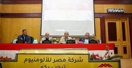 خلال زيارته للشركة.. وزير قطاع الأعمال العام يعقد لقاء مفتوحا مع العاملين بـ”مصر للألومنيوم”