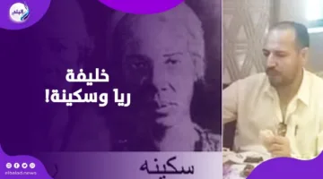 خليفة ريا وسكينة … اعترافات سفــ.ــاح المعمورة تكشف عن مفاجآت