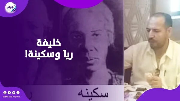 خليفة ريا وسكينة … اعترافات سفــ.ــاح المعمورة تكشف عن مفاجآت