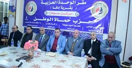 د. مختار همام مرسي يدشن الوحدة الحزبية بقرية إدفا مركز سوهاج
