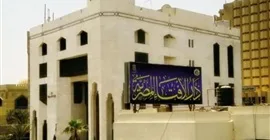 دار الإفتاء تعلن نتيجة رؤية هلال شهر رمضان بعد صلاة المغرب