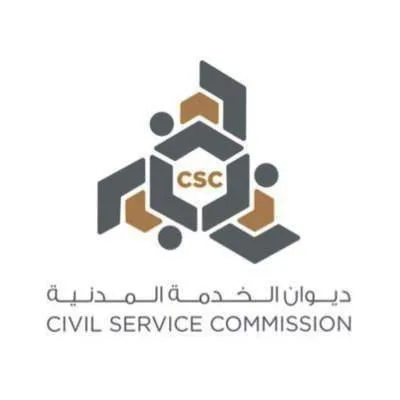 ديوان الخدمة المدنية تسجيل دخول، خطوات بسيطة للوصول إلى خدماتك الحكومية بسهولة