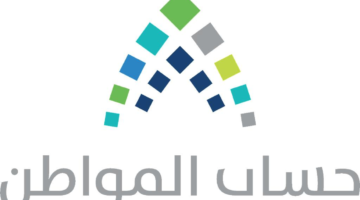 رابط التسجيل في حساب المواطن عن طريق الجوال، خطوات سهلة لاستحقاق الدعم