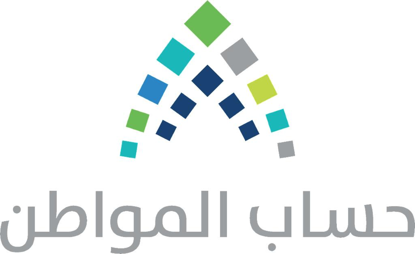 رابط التسجيل في حساب المواطن عن طريق الجوال، خطوات سهلة لاستحقاق الدعم