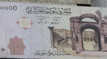 سعر الجنيه السوري ضد الجنيه المصري اليوم 20-2-2025