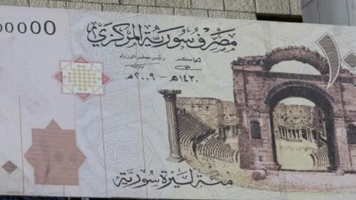 سعر الجنيه السوري ضد الجنيه المصري اليوم 20-2-2025