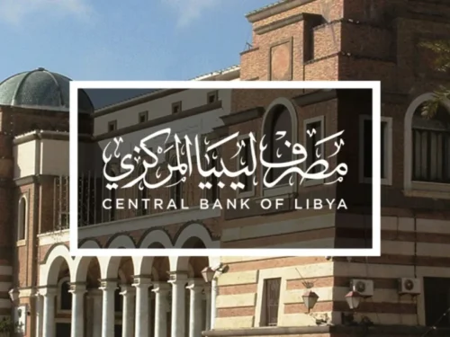 سعر الدولار في البنك المركزي لليبيا اليوم وخطوات تسجيل الدخول