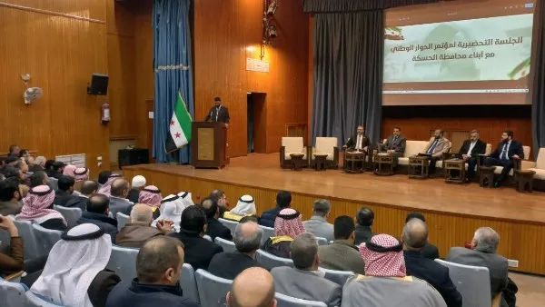 سوريا .. بدء الجلسة الحوارية مع اللجنة التحضيرية لمؤتمر الحوار الوطني